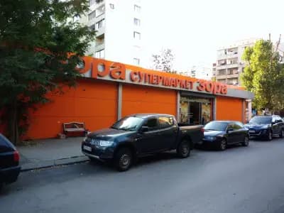 Зора
