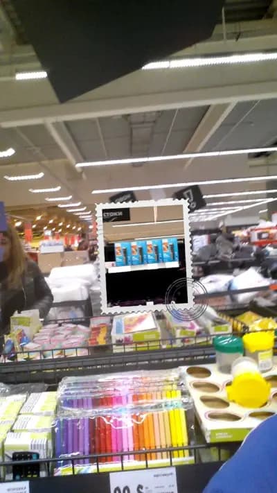 Kaufland София - Крива река
