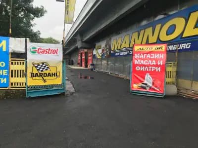 Ауто Ойл България ООД