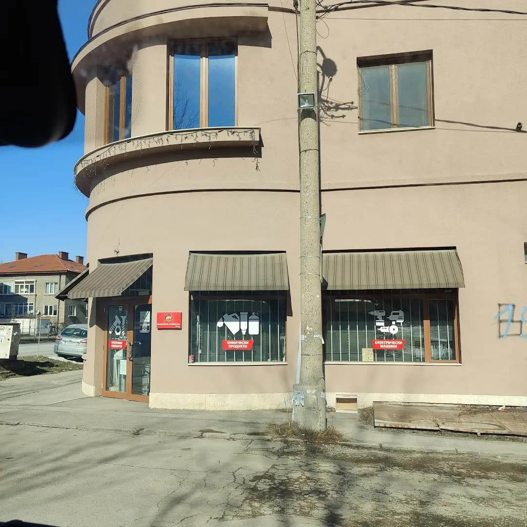 ИТТ България ЕООД