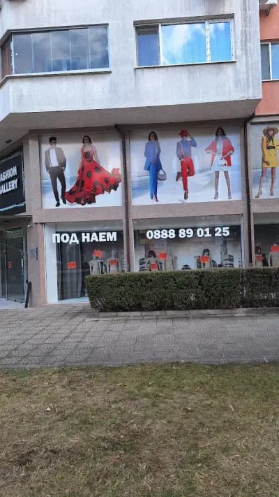 Fashion Gallery