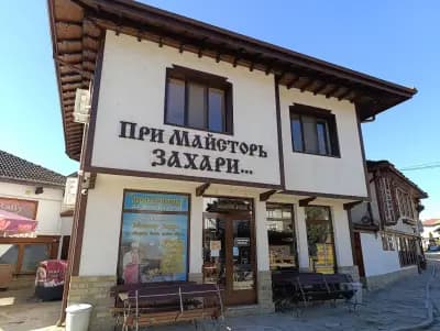 Тревненските къщи