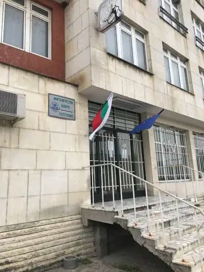 Митническо бюро Севлиево