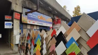 СИКО