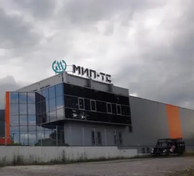 МИП-ТС - Централен офис и склад
