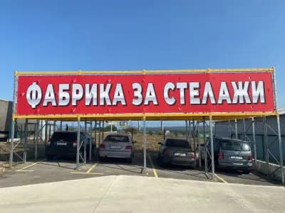 Ай Ракинг ООД
