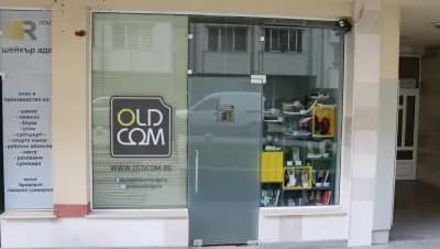 OLDCOM Bulgaria