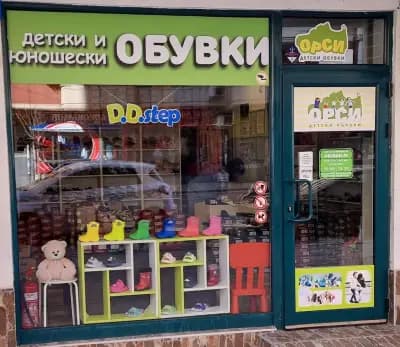 Детски и юношески обувки ОРСИ - Младост 4
