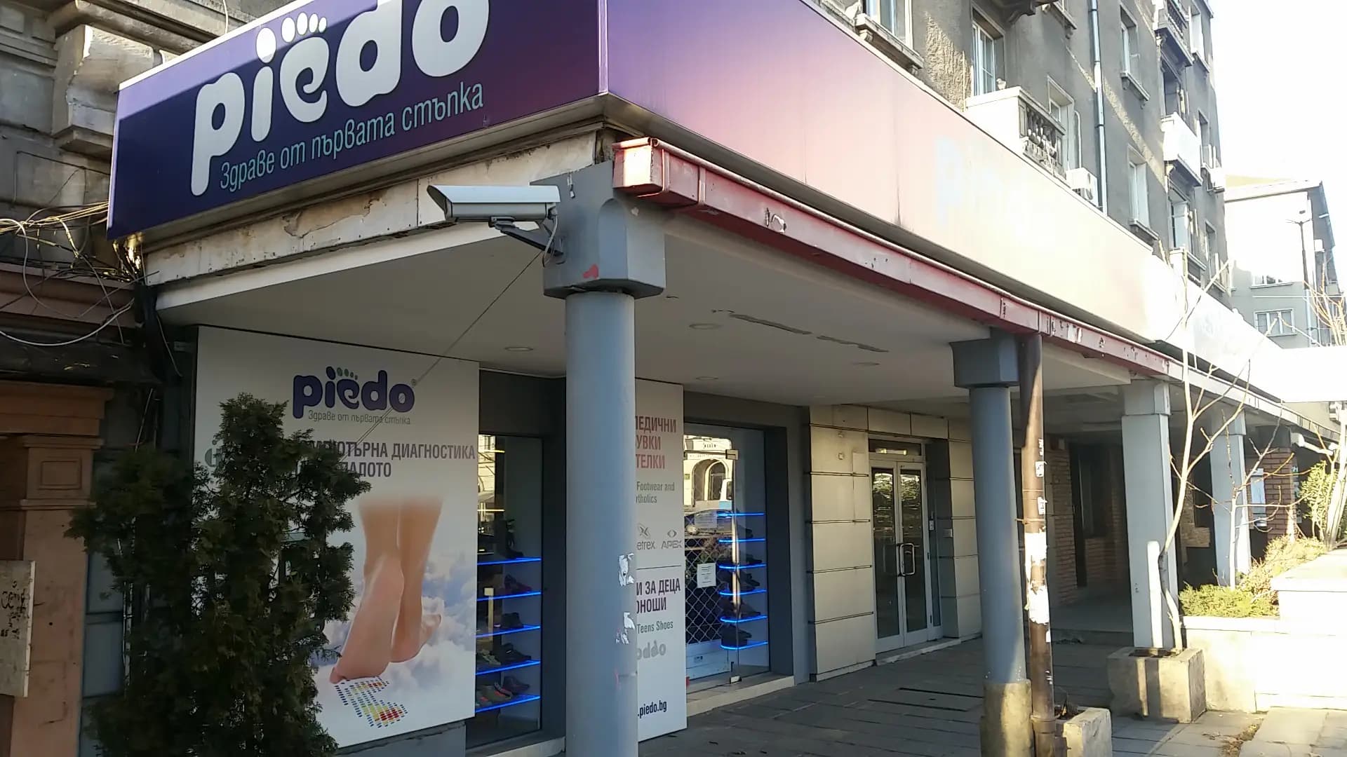 Piedo ортопедични обувки и стелки, детски обувки