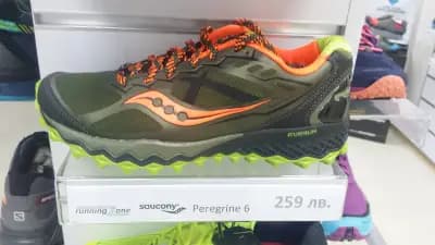 Рънинг зоун
