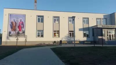 ОУ Св. Св. Кирил и Методий