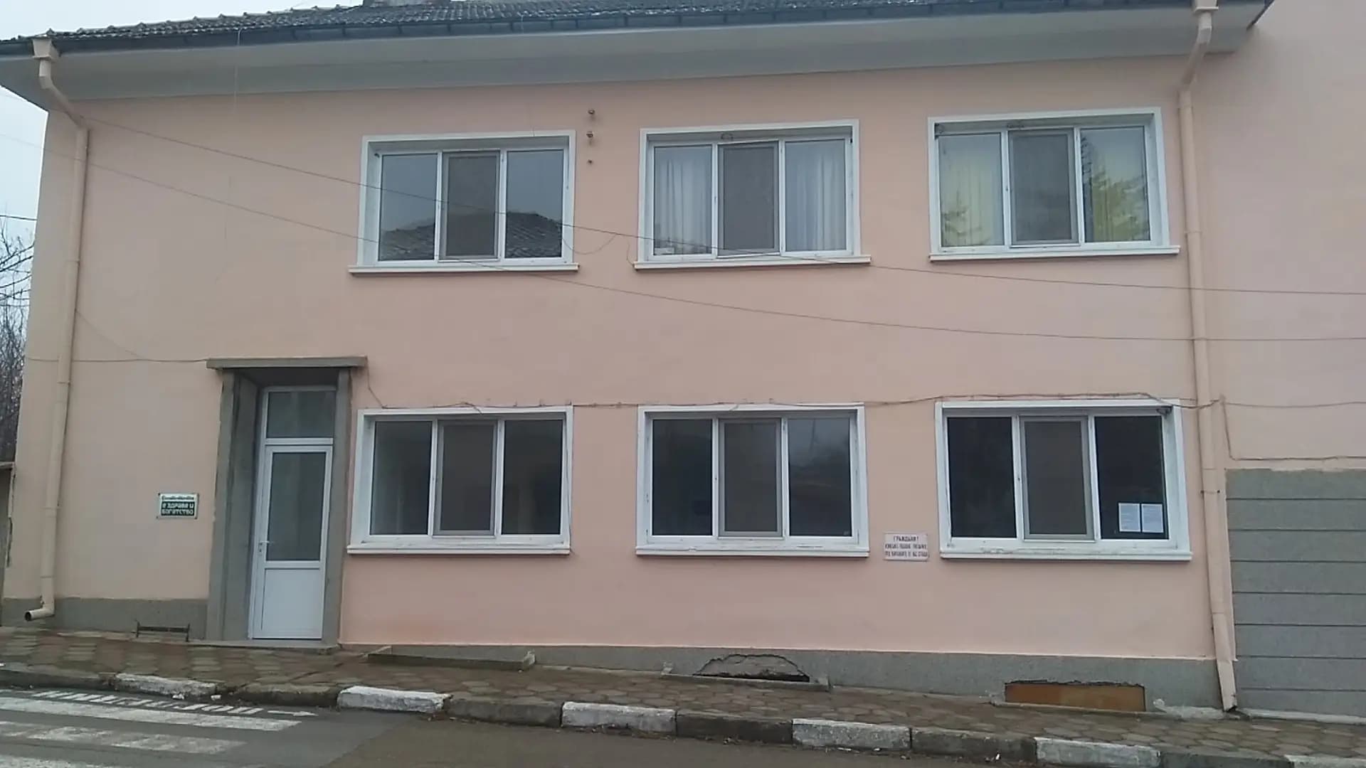 Обществена колекция Дъскот