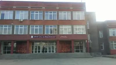 199 ОУ „Св. Апостол Йоан Богослов“