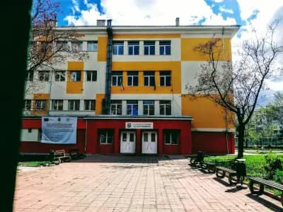 57. СУ „Св. Наум Охридски“