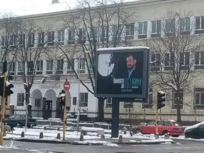 136 ОУ „Любен Kаравелов“
