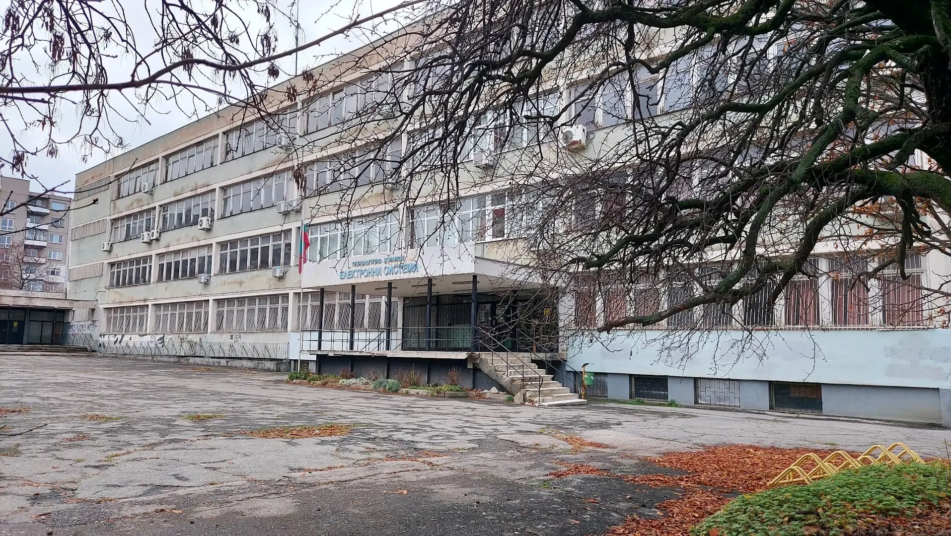 Технологично училище Електронни системи (ТУЕС)