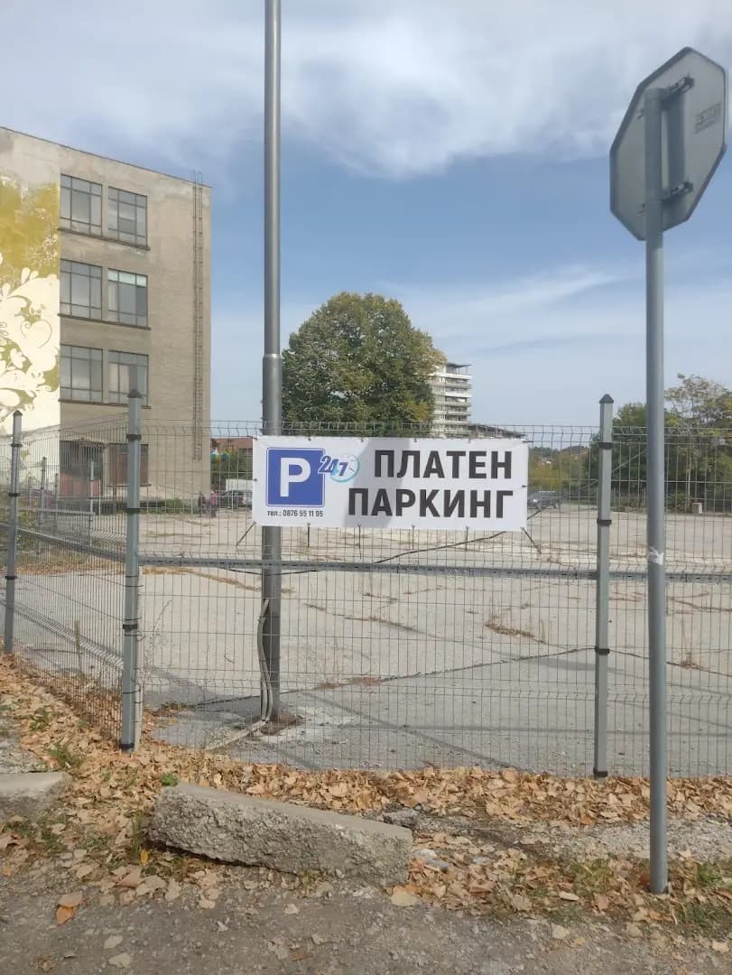 KR LOGISTIK EOOD