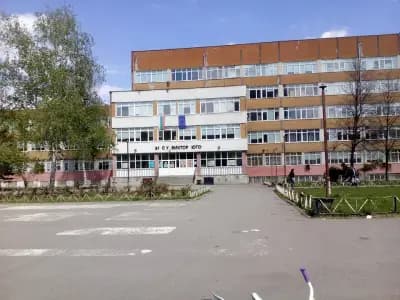 81 СУ „Виктор Юго“