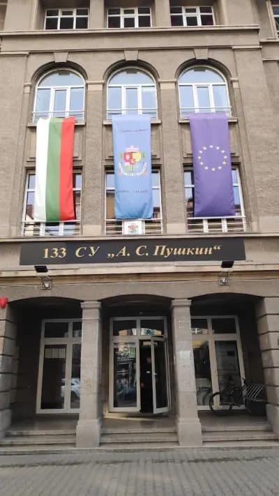 133. Средно училище „А. С. Пушкин“