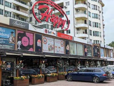 Happy Bar & Grill Kableshkov