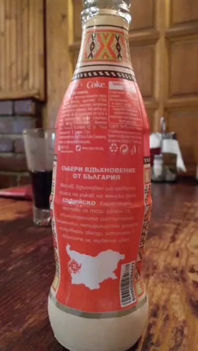 Рибката