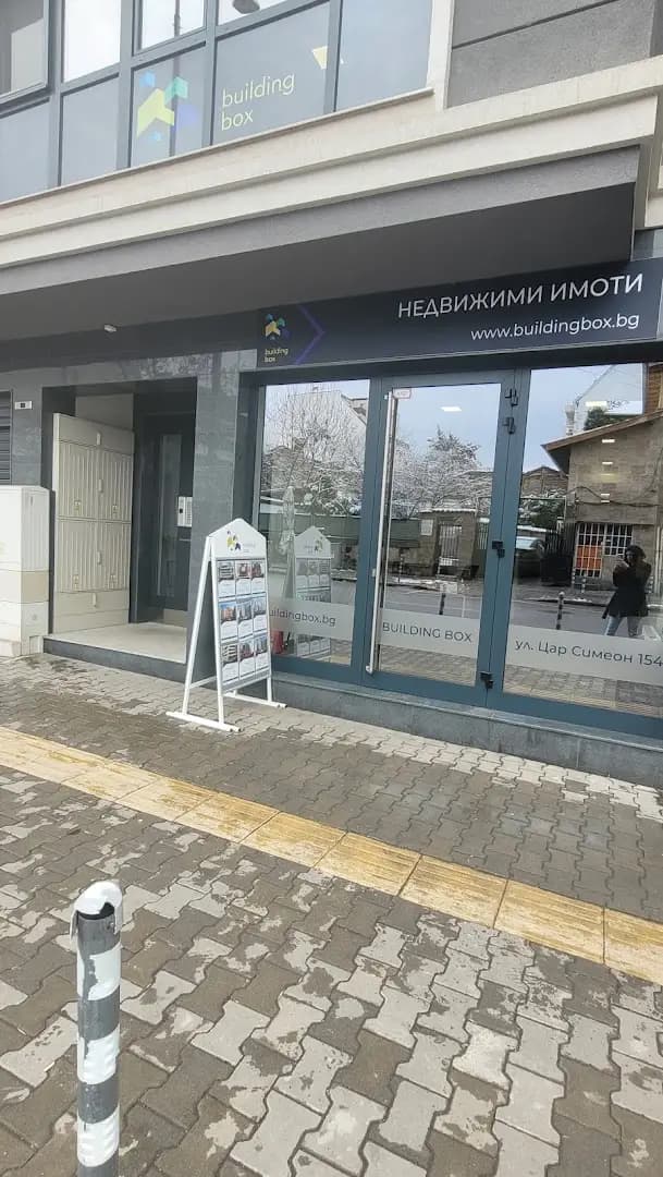 Building Box / Билдинг Бокс
