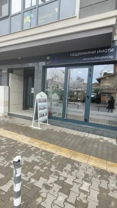 Building Box / Билдинг Бокс