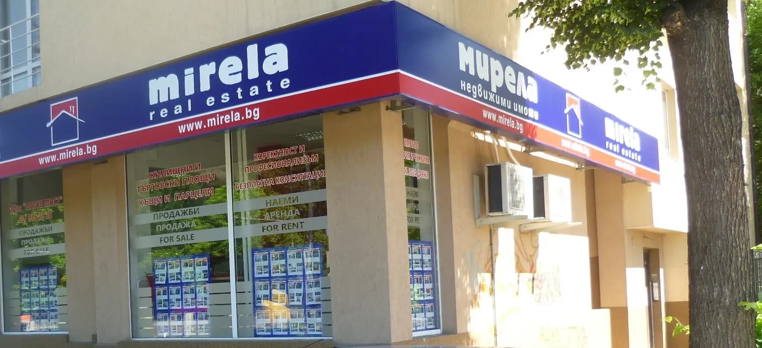 МИРЕЛА