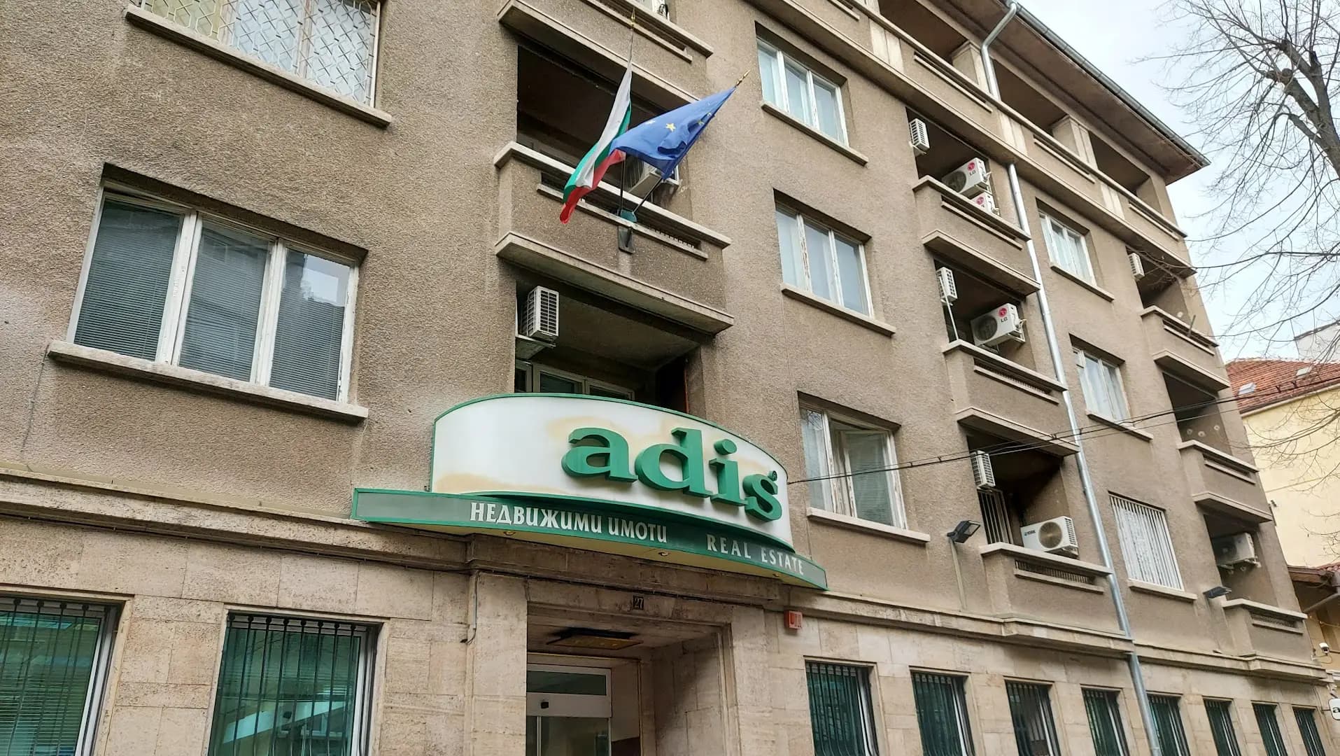 Агенция дипломатически имоти в страната (АДИС ЕООД)