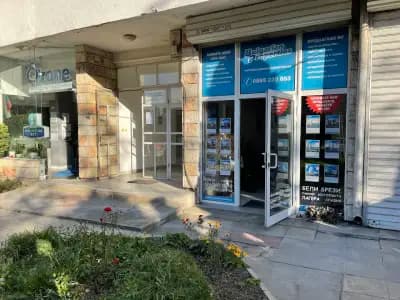 Бългериaн Пропeртис ООД