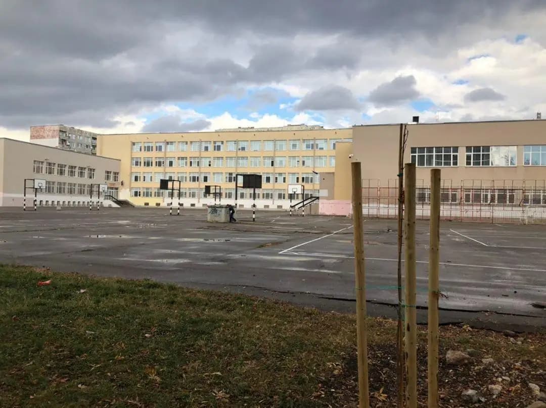 45 ОУ „Константин Величков“