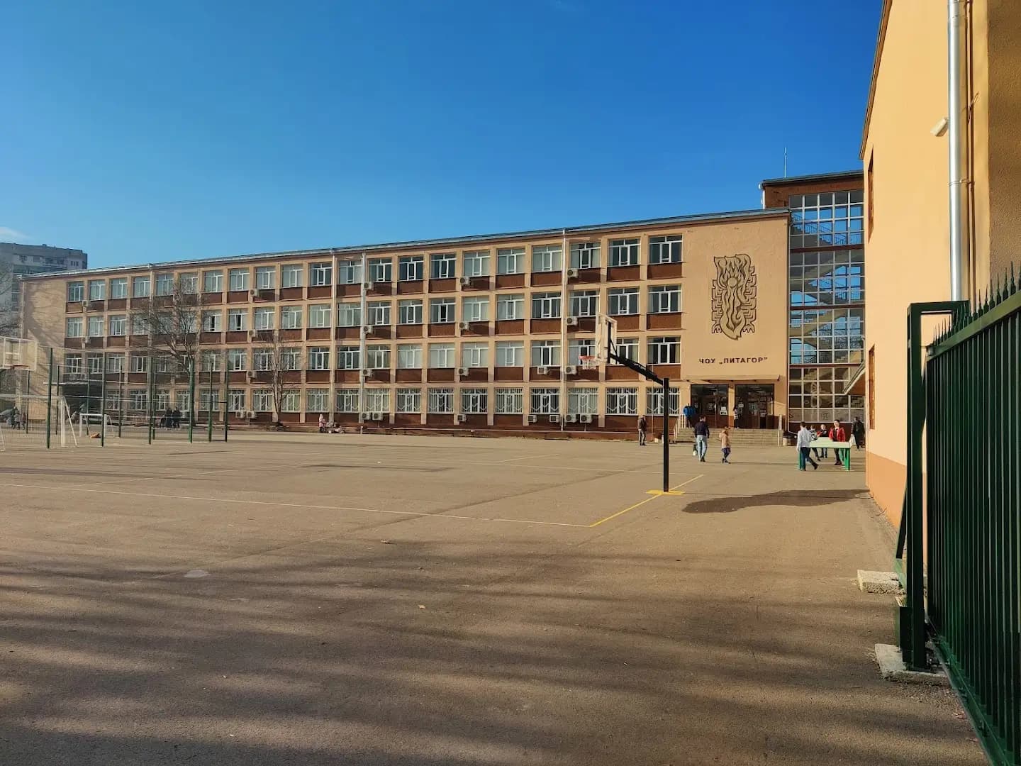 Частно средно училище „Питагор“