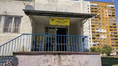 Пощенски клон 1326 София Връбница