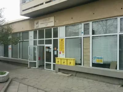 Пощенска станция 1113 София Гео Милев