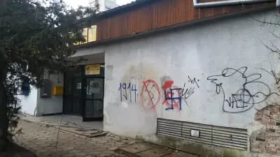 Пощенска станция 1172 София Дианабад