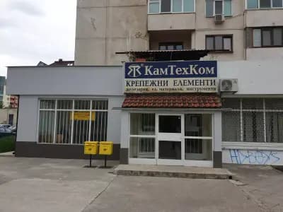 Пощенска станция 1517 София Подуяне