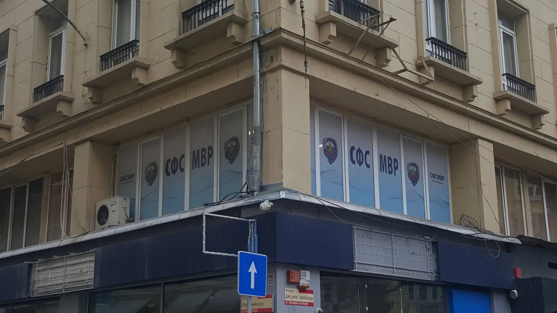 СФСМВР