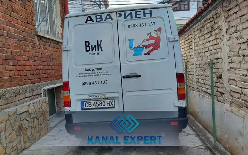 Канал Експерт - Отпушване на канали София