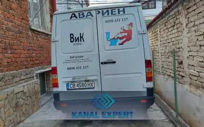 Канал Експерт - Отпушване на канали София