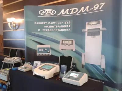 Мдм97 ООД