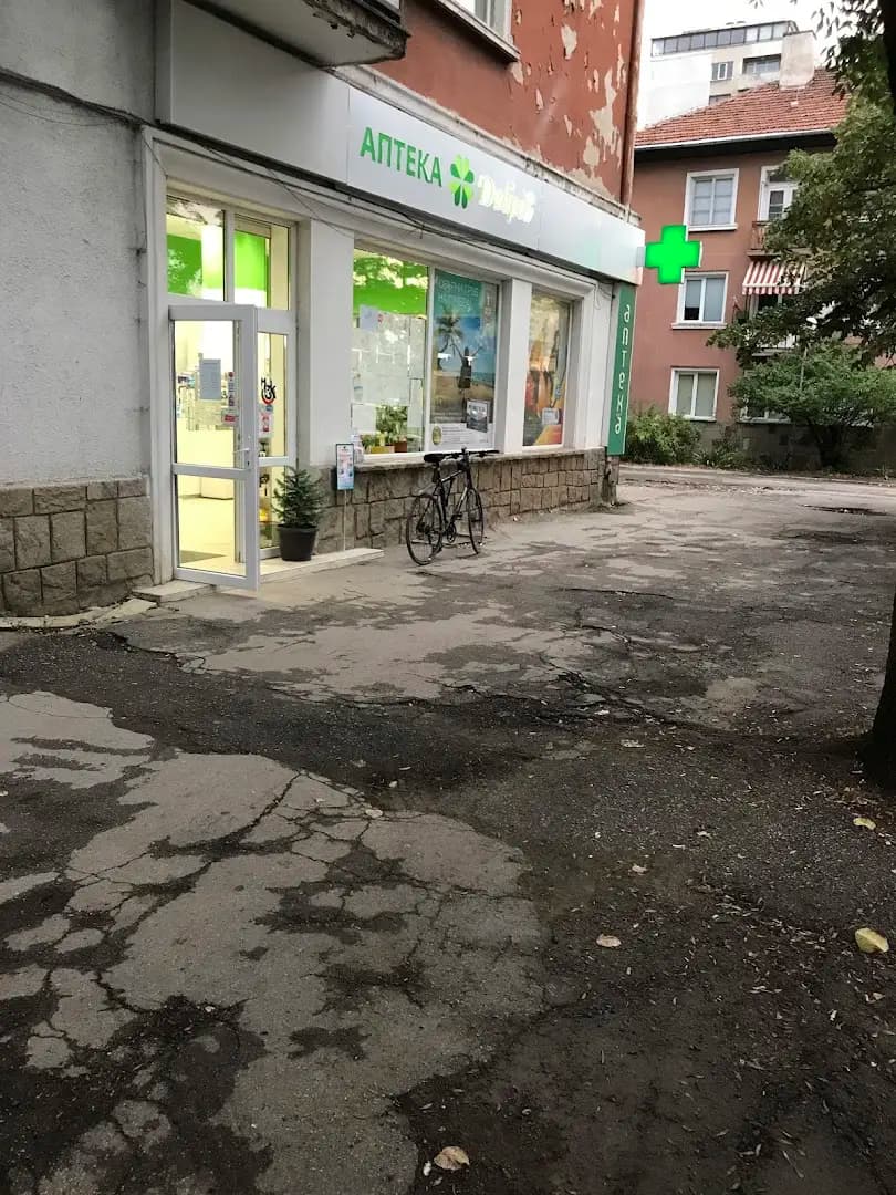 Аптека "Добрев"