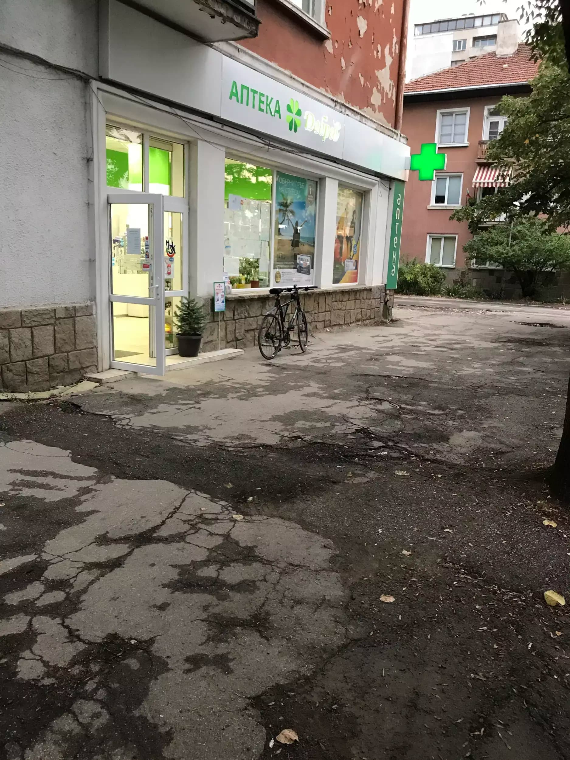 Аптека "Добрев"