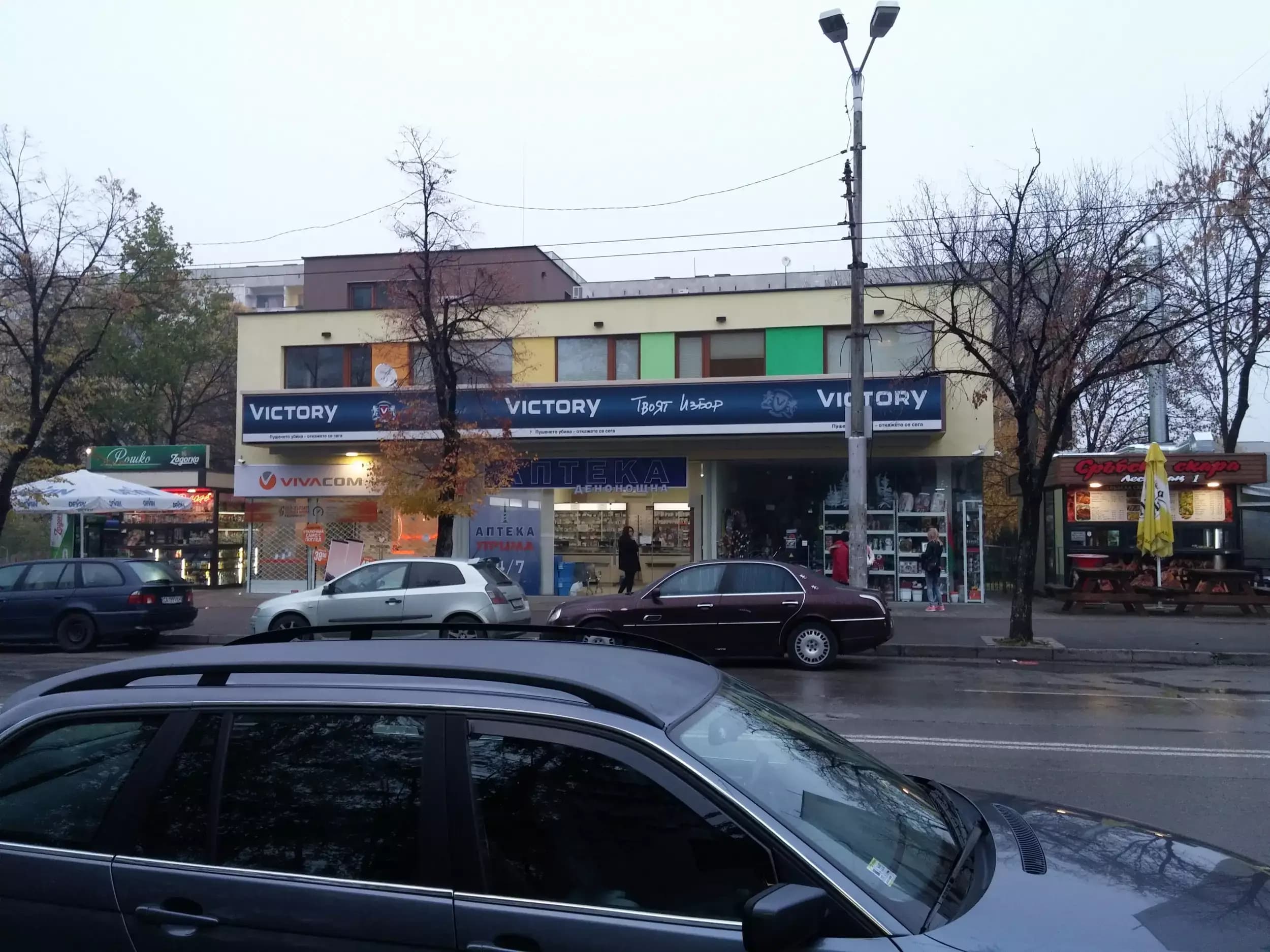 Аптека 36.6 Люлин 1