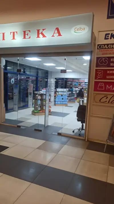 Sopharmacy