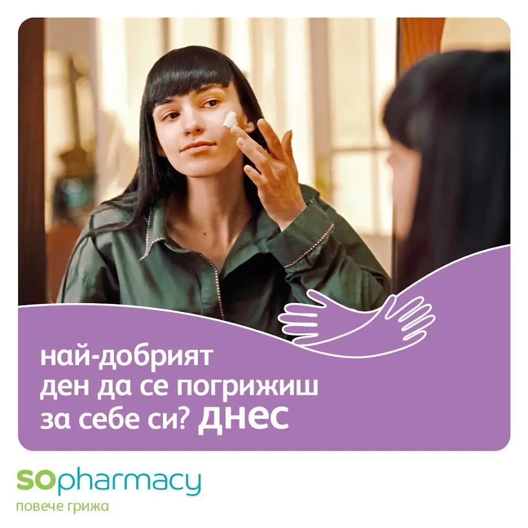 SOpharmacy