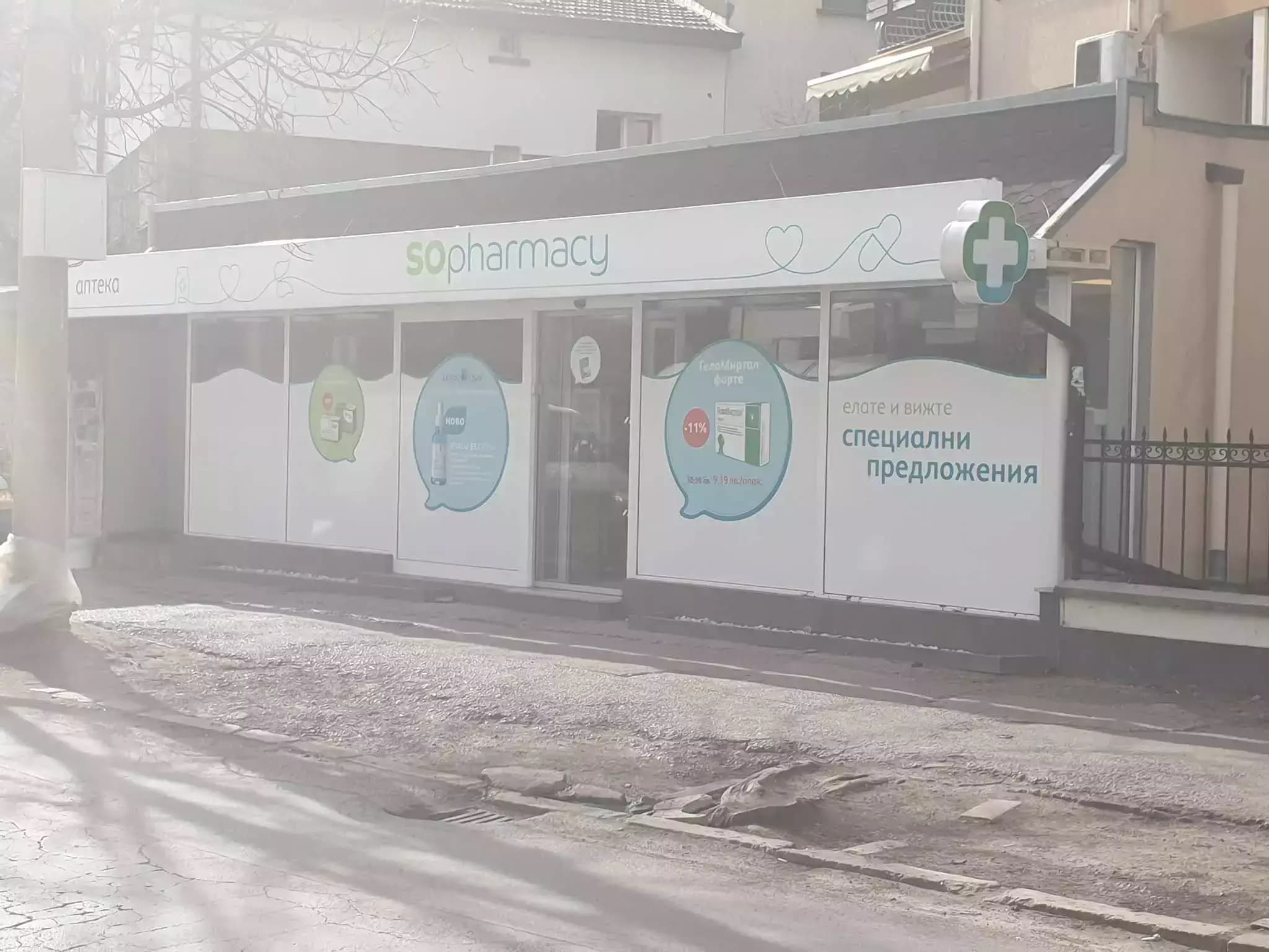 Sopharmacy