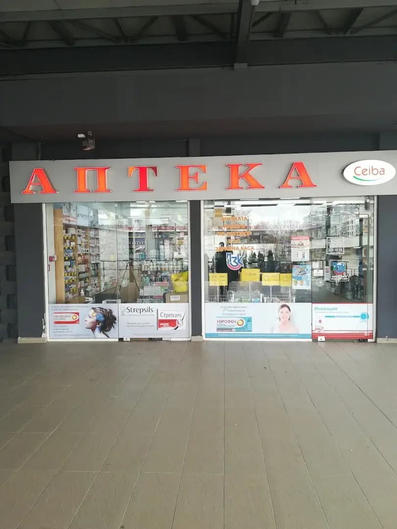 SOpharmacy