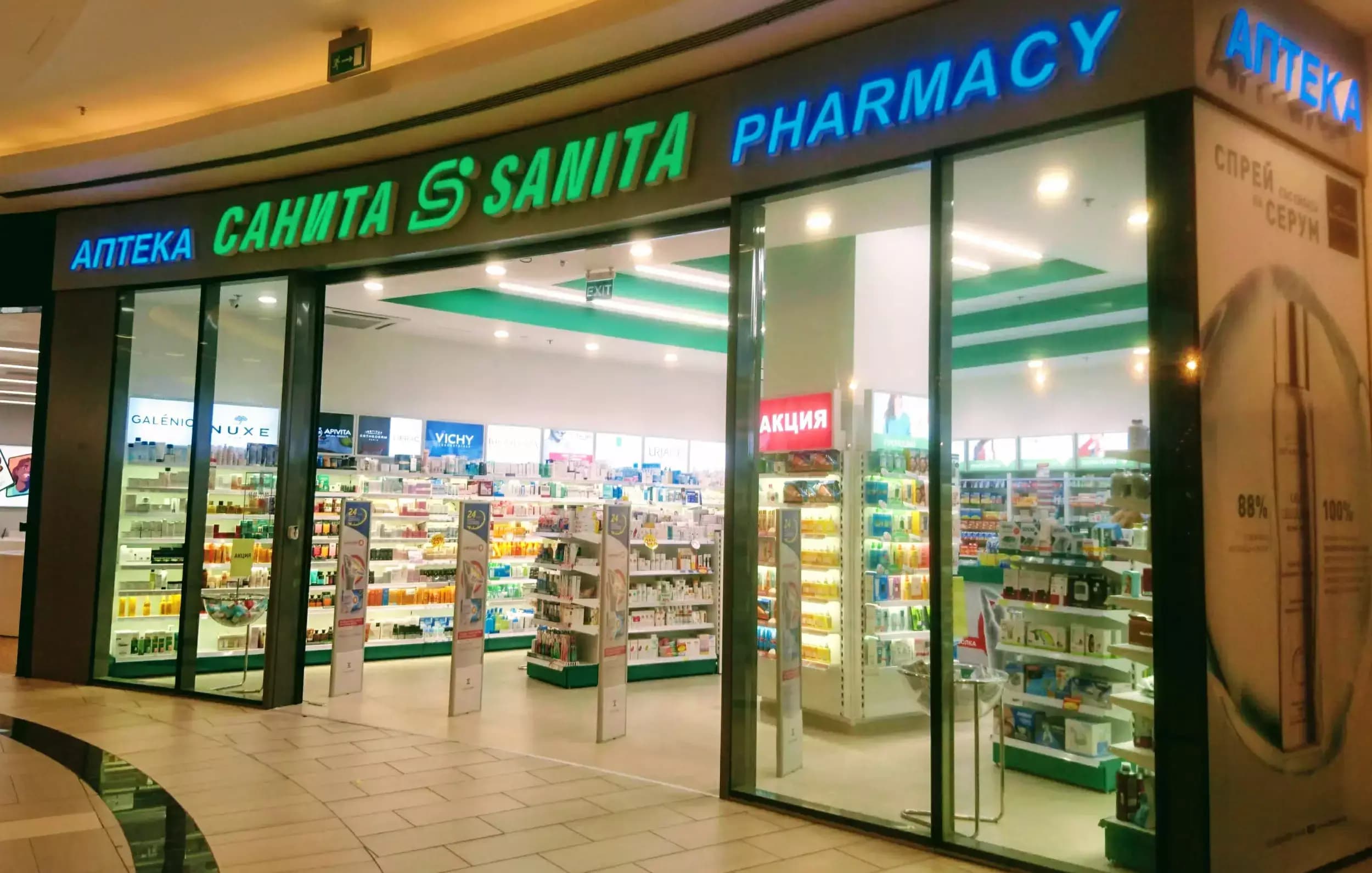 Sopharmacy