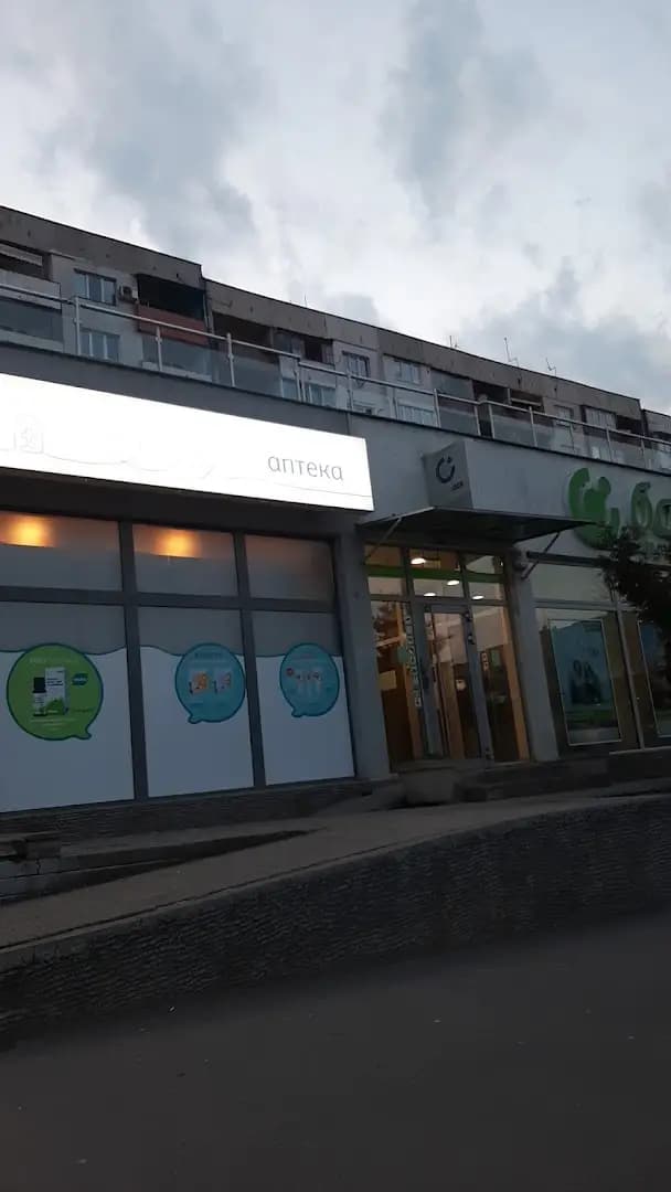 SOpharmacy