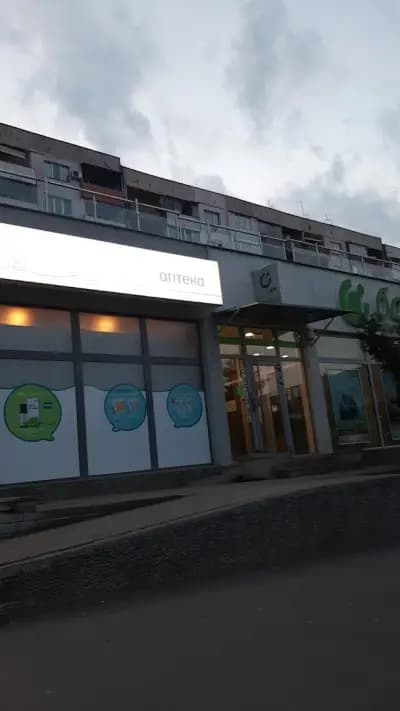 SOpharmacy